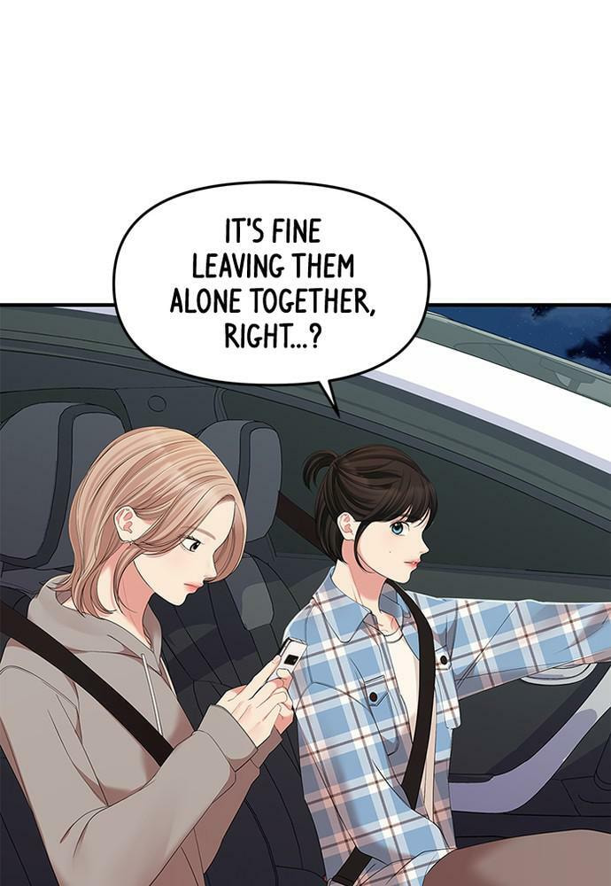 To You Who Swallowed a Star Chapter 83 page 7 - 
