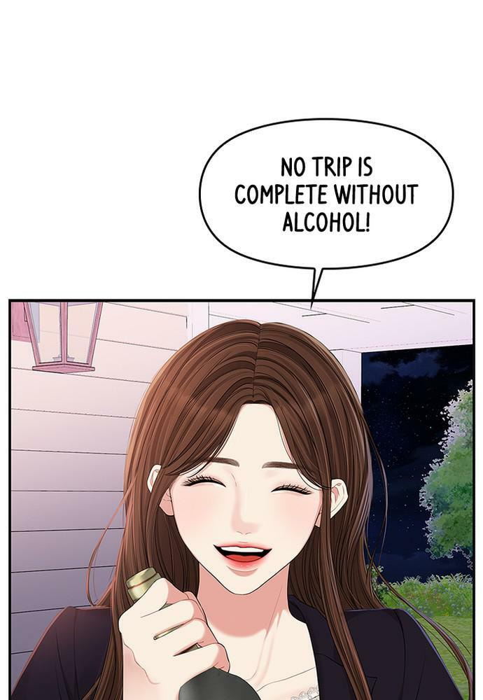 To You Who Swallowed a Star Chapter 83 page 71 - 