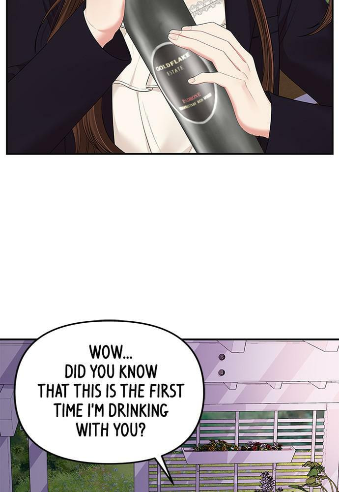 To You Who Swallowed a Star Chapter 83 page 72 - 