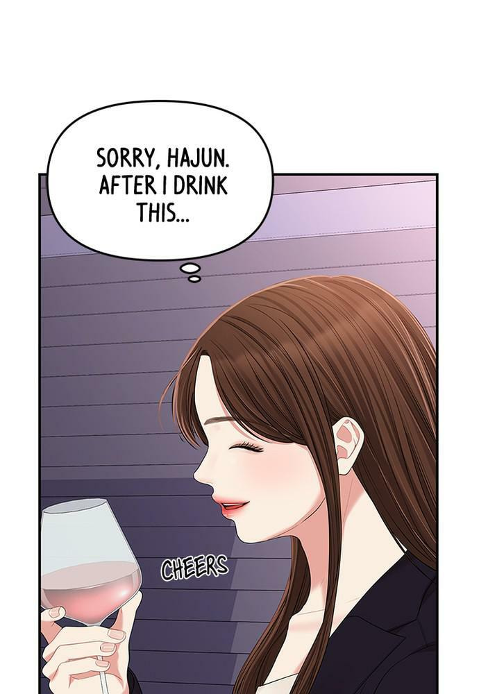 To You Who Swallowed a Star Chapter 83 page 75 - 