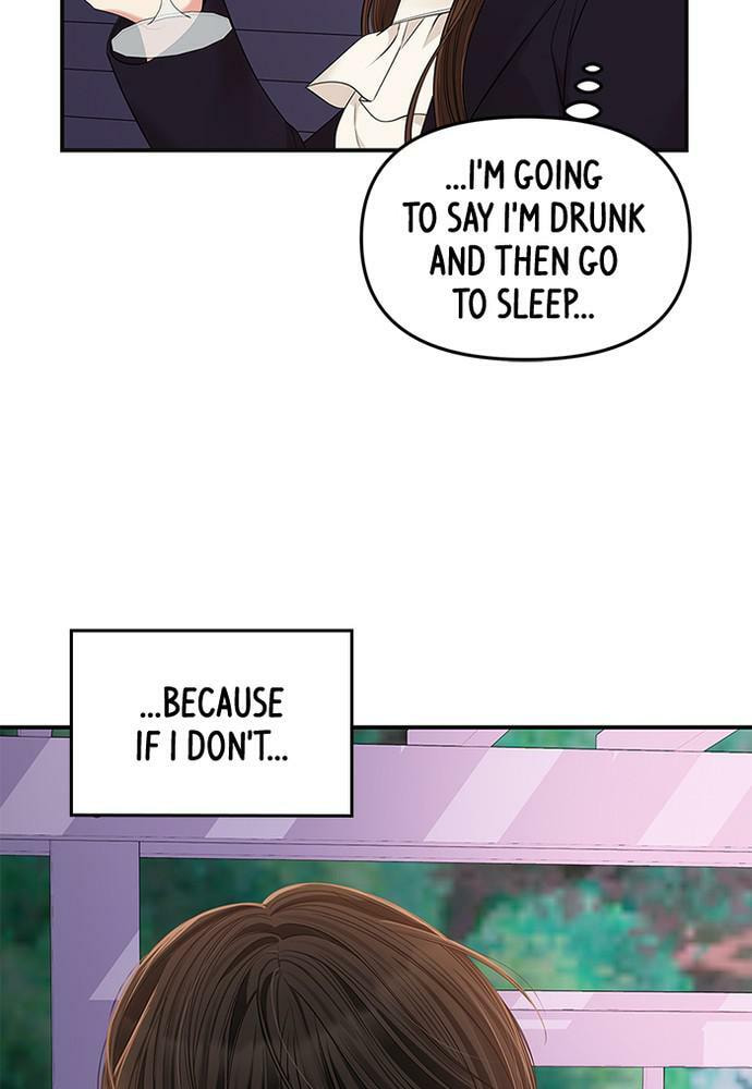 To You Who Swallowed a Star Chapter 83 page 76 - 