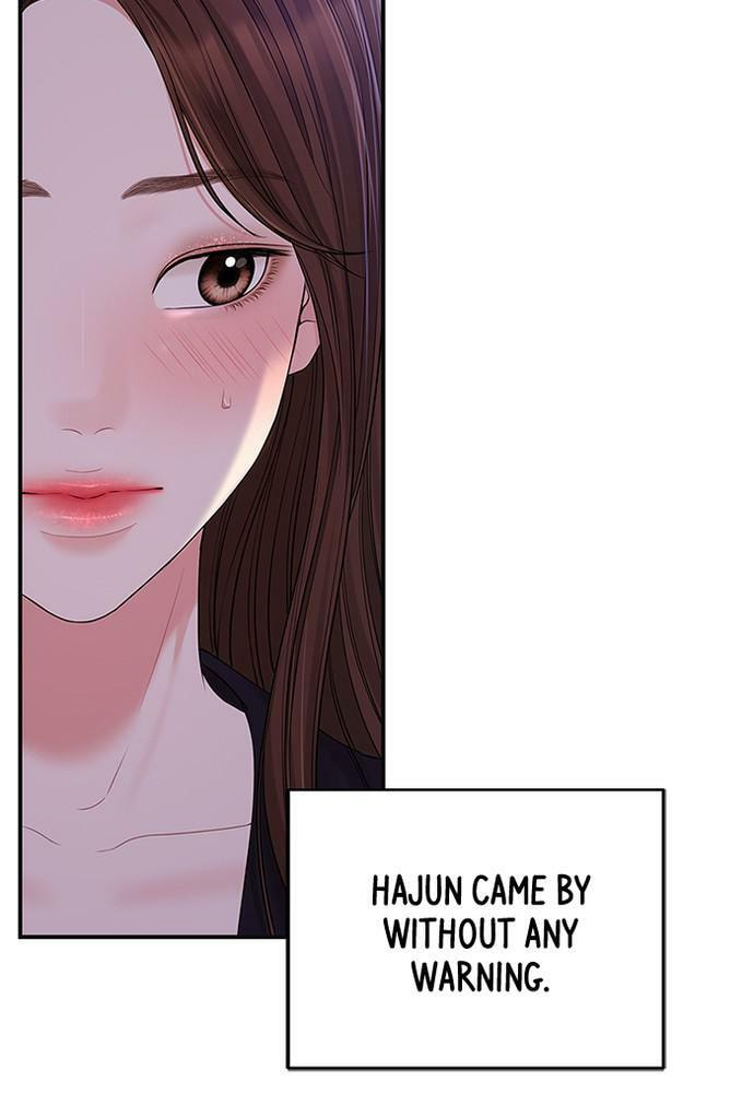 To You Who Swallowed a Star Chapter 83 page 86 - 