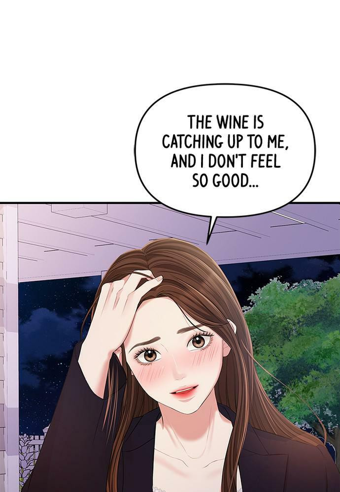 To You Who Swallowed a Star Chapter 83 page 98 - 