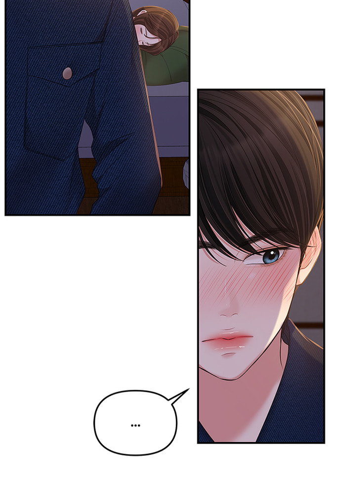 To You Who Swallowed a Star Chapter 84 page 105 - 