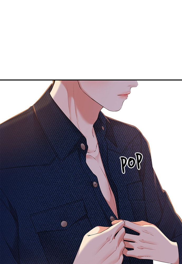 To You Who Swallowed a Star Chapter 84 page 106 - 
