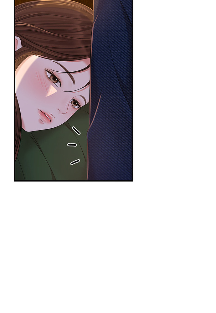 To You Who Swallowed a Star Chapter 84 page 108 - 