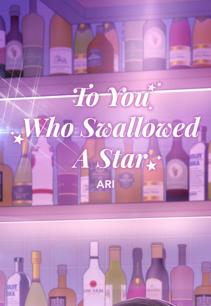 To You Who Swallowed a Star Chapter 84 page 112 - 