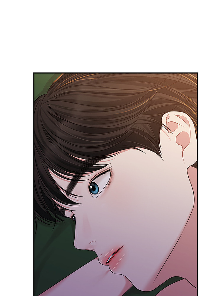 To You Who Swallowed a Star Chapter 84 page 122 - 