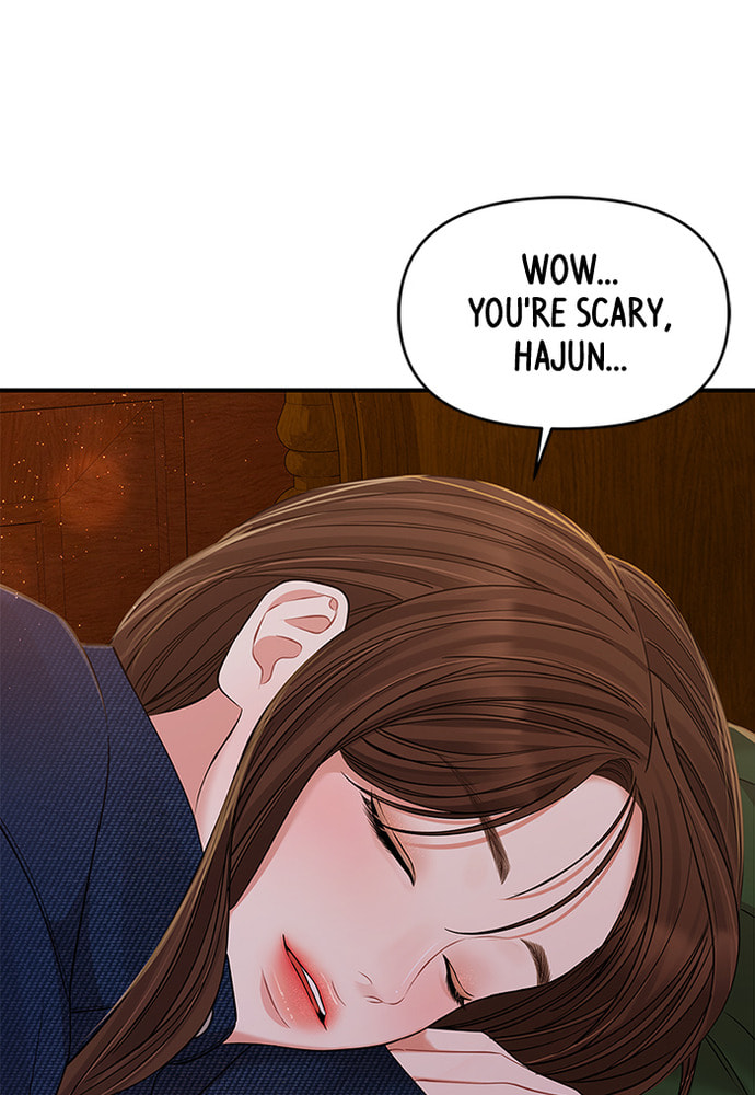 To You Who Swallowed a Star Chapter 84 page 124 - 