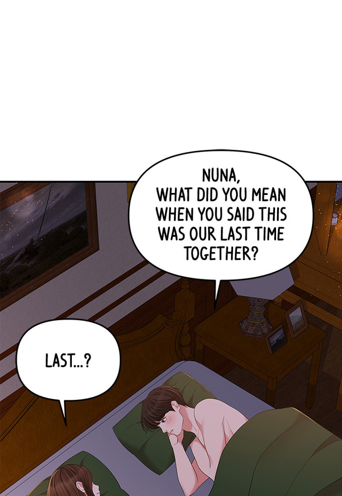 To You Who Swallowed a Star Chapter 84 page 127 - 