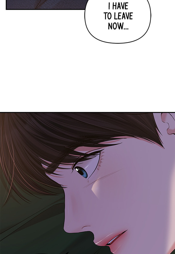 To You Who Swallowed a Star Chapter 84 page 130 - 
