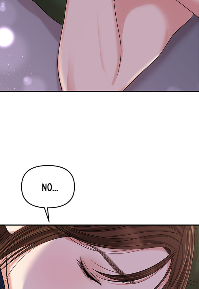 To You Who Swallowed a Star Chapter 84 page 137 - 
