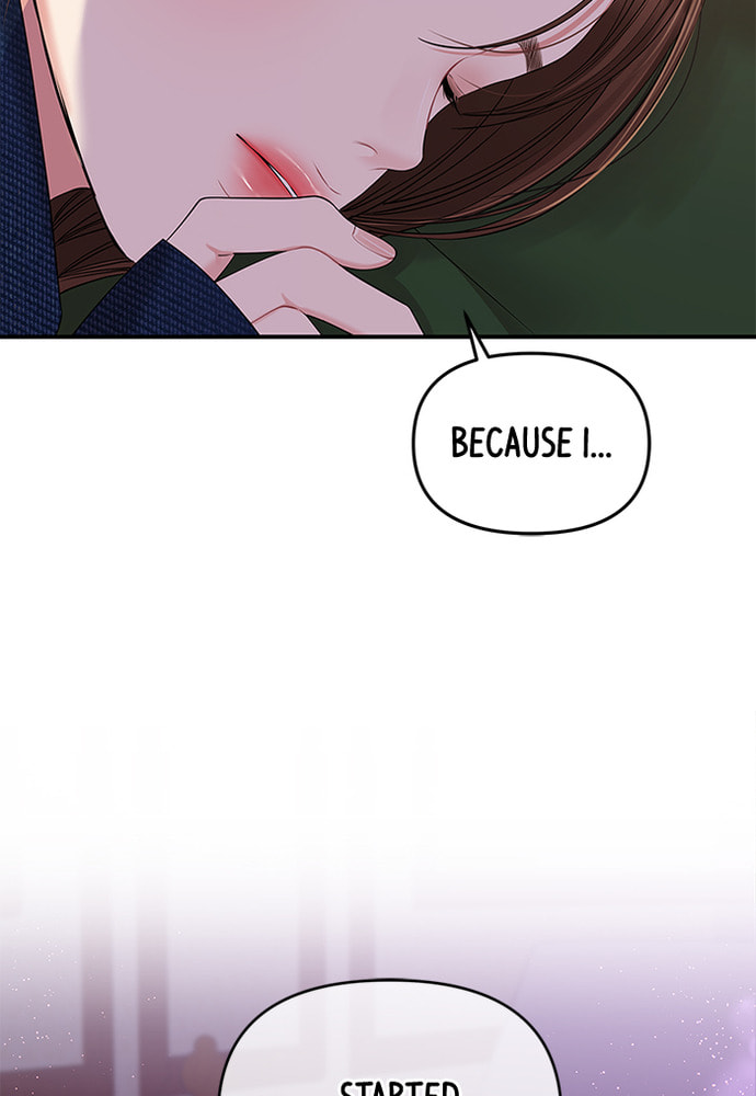 To You Who Swallowed a Star Chapter 84 page 138 - 