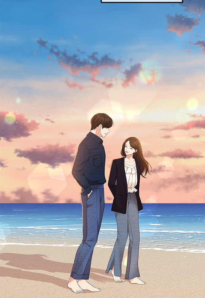 To You Who Swallowed a Star Chapter 84 page 17 - 