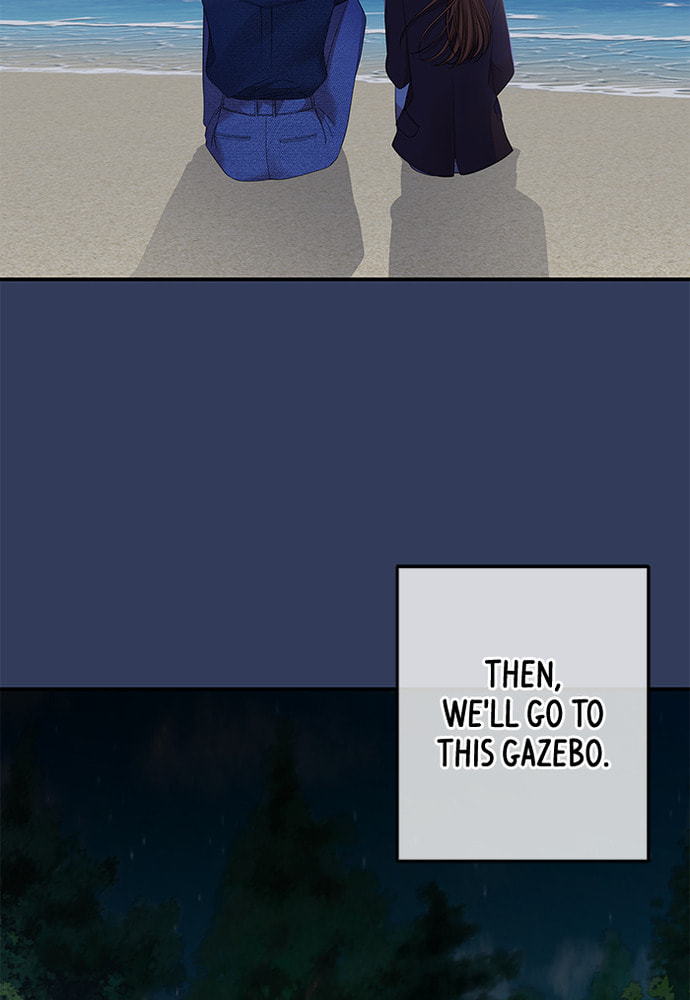To You Who Swallowed a Star Chapter 84 page 22 - 