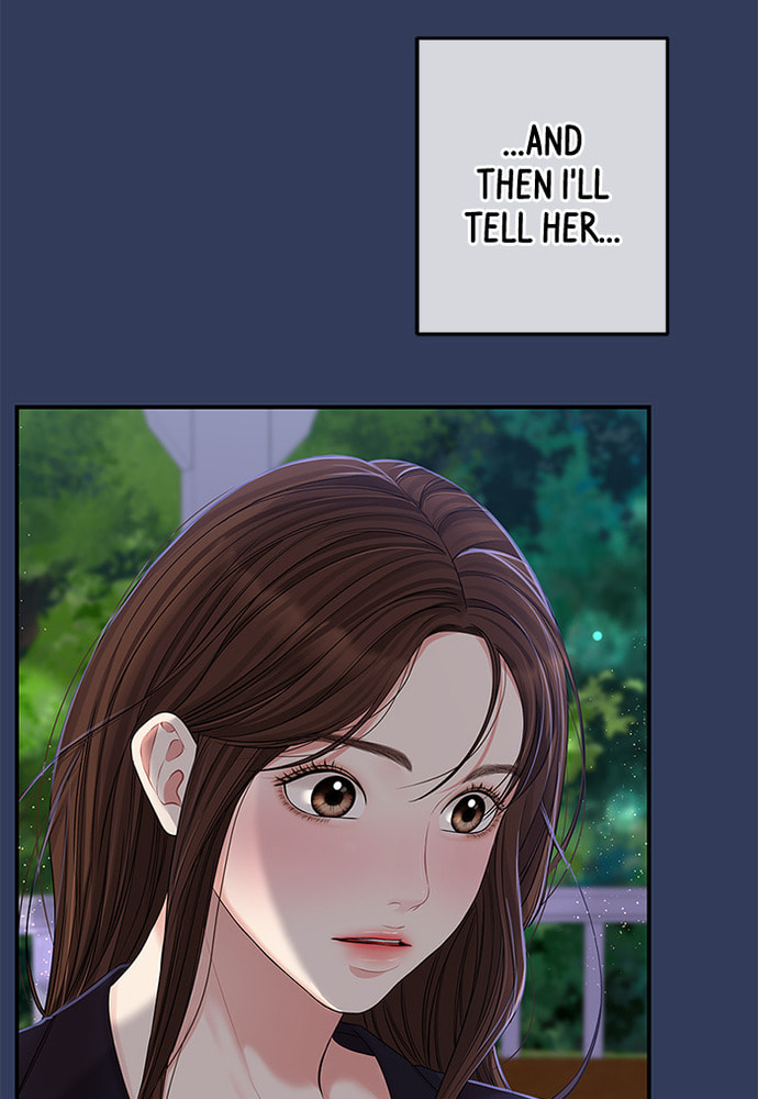 To You Who Swallowed a Star Chapter 84 page 25 - 