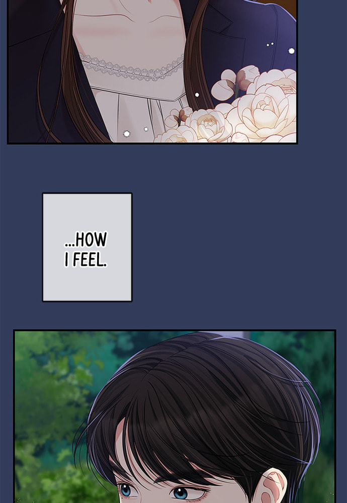 To You Who Swallowed a Star Chapter 84 page 26 - 