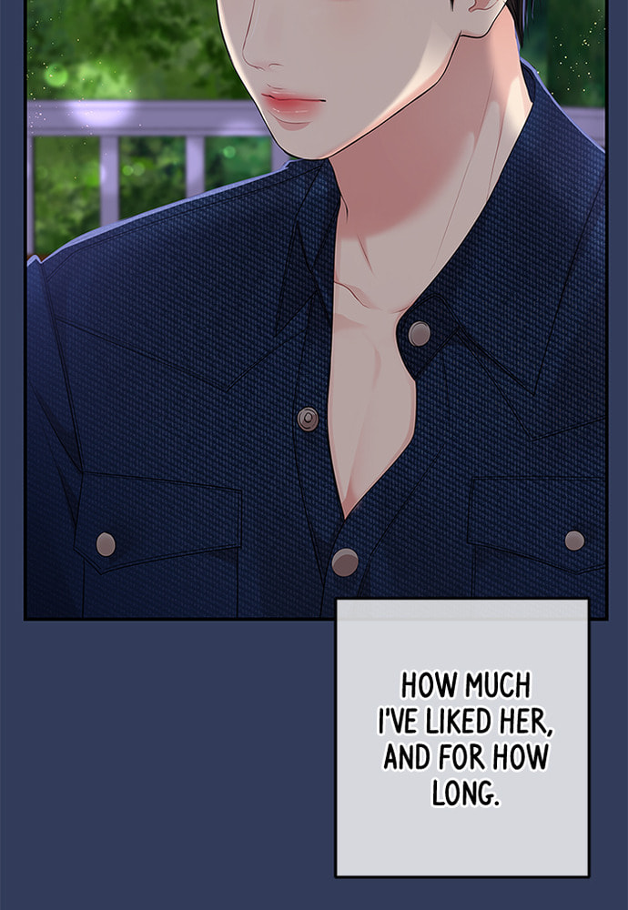 To You Who Swallowed a Star Chapter 84 page 27 - 