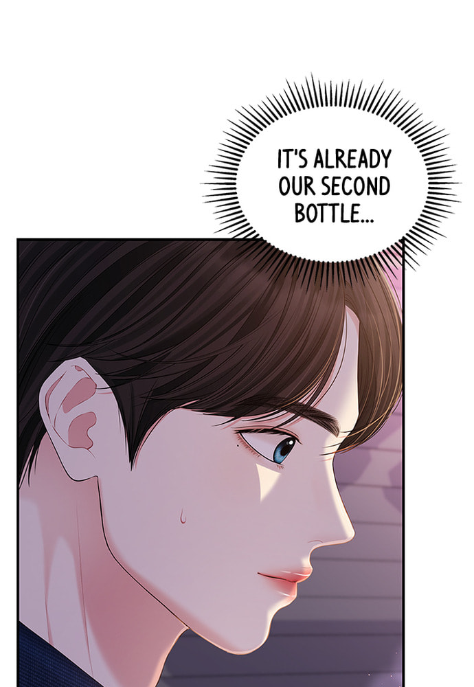 To You Who Swallowed a Star Chapter 84 page 35 - 