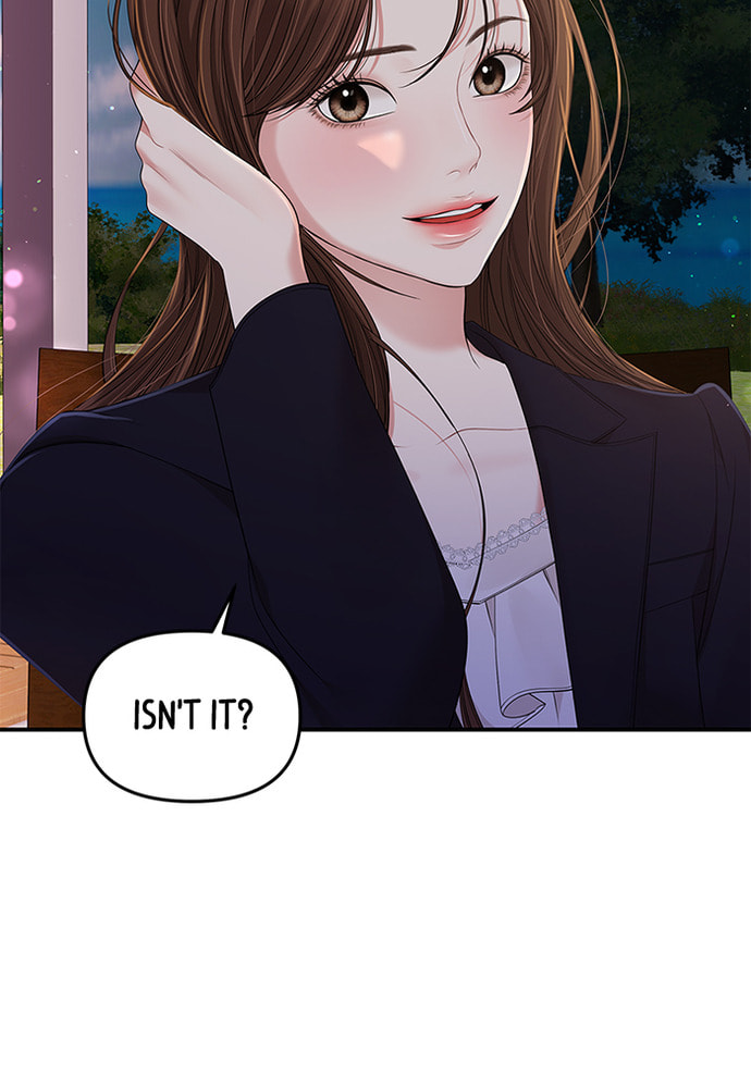 To You Who Swallowed a Star Chapter 84 page 44 - 