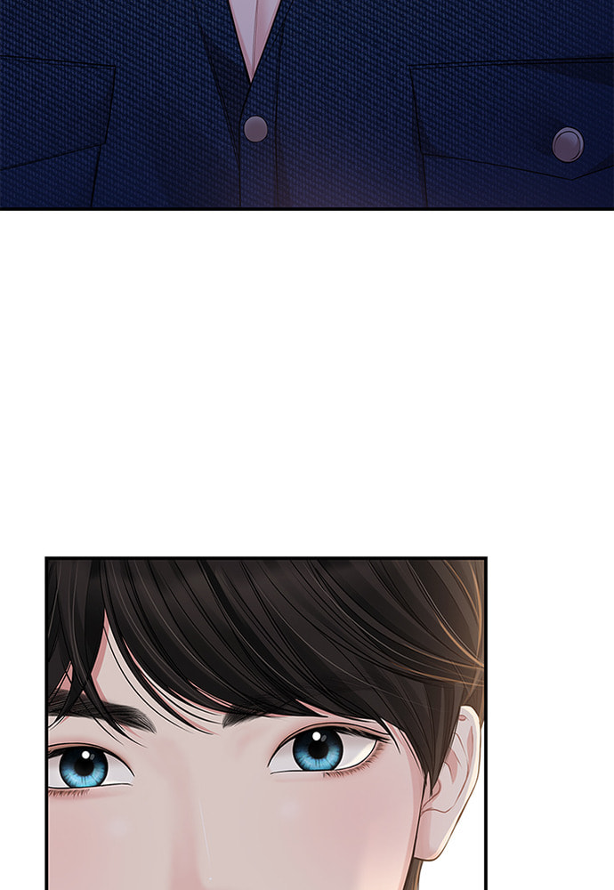 To You Who Swallowed a Star Chapter 84 page 46 - 