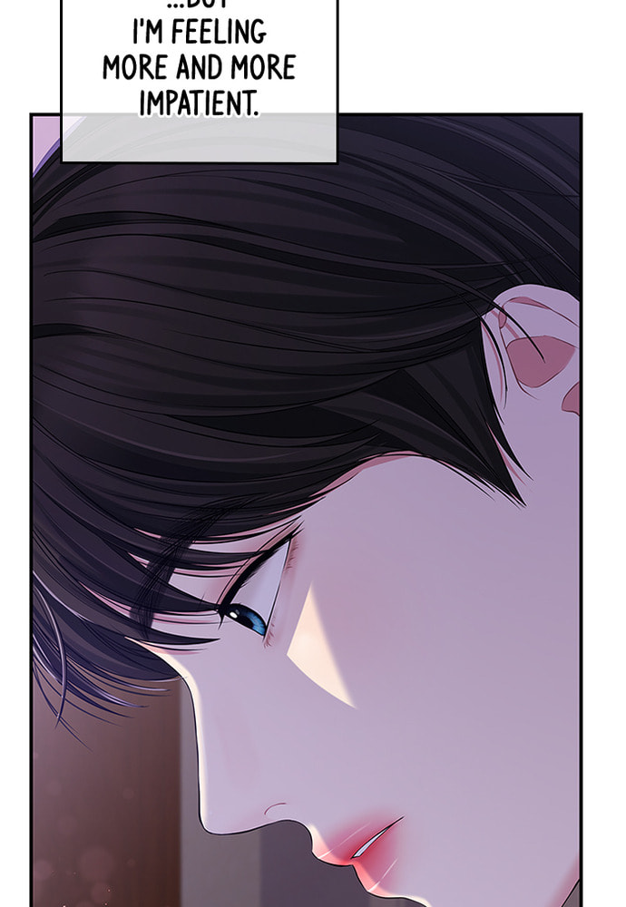 To You Who Swallowed a Star Chapter 84 page 53 - 