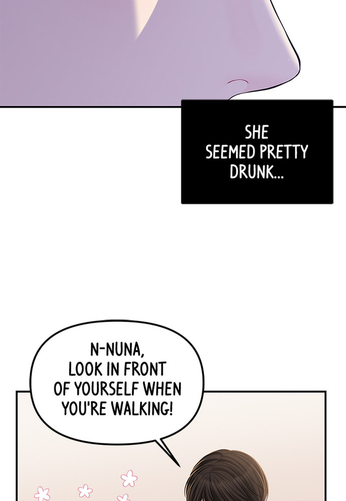 To You Who Swallowed a Star Chapter 84 page 62 - 