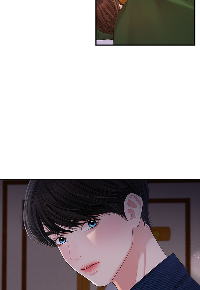 To You Who Swallowed a Star Chapter 84 page 71 - 