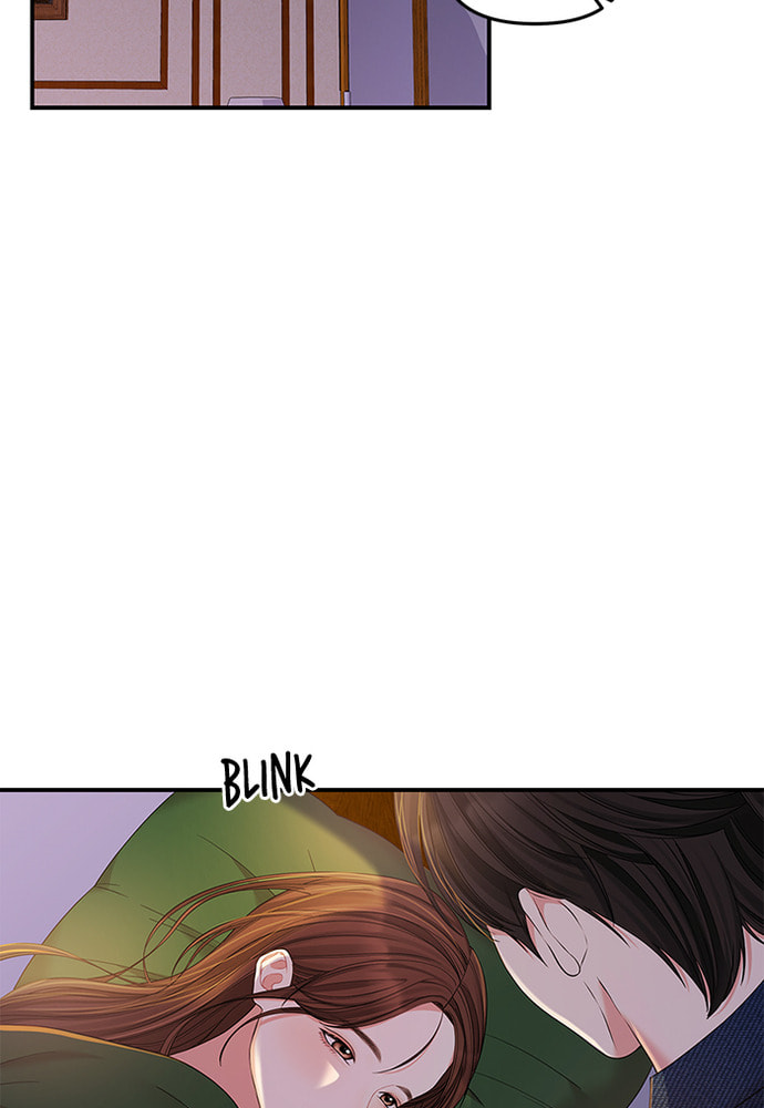 To You Who Swallowed a Star Chapter 84 page 75 - 