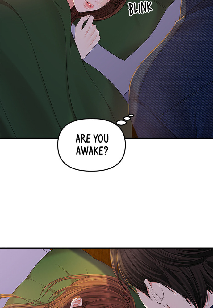 To You Who Swallowed a Star Chapter 84 page 76 - 
