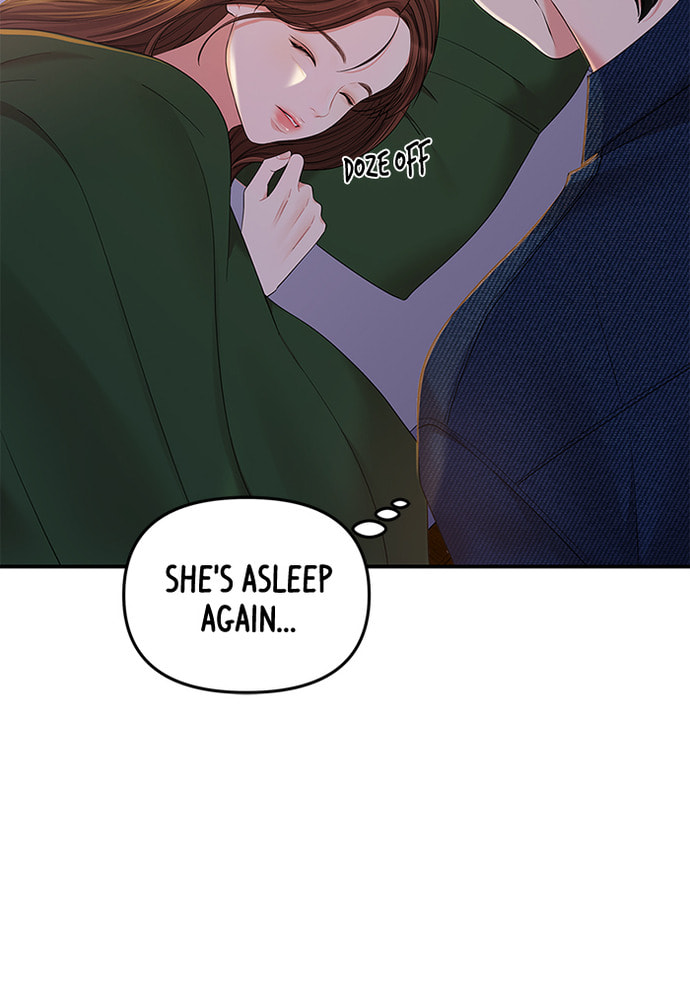 To You Who Swallowed a Star Chapter 84 page 77 - 