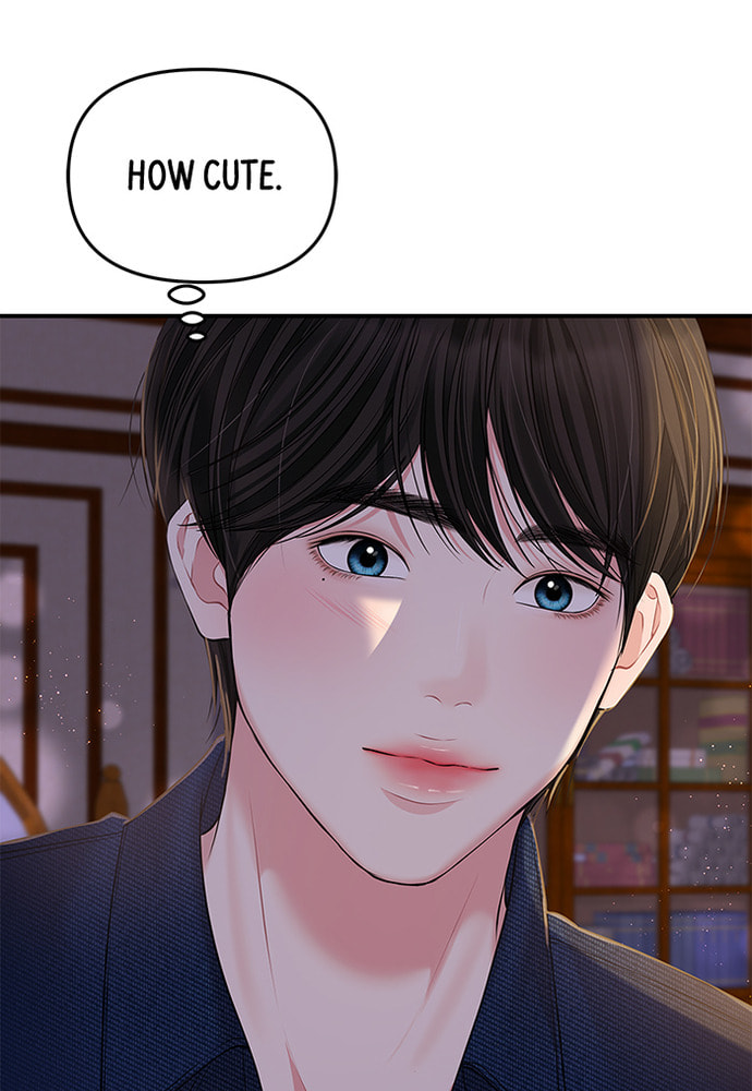 To You Who Swallowed a Star Chapter 84 page 78 - 