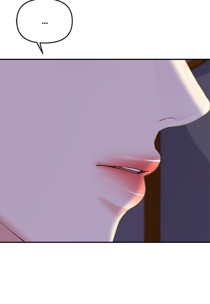 To You Who Swallowed a Star Chapter 84 page 85 - 