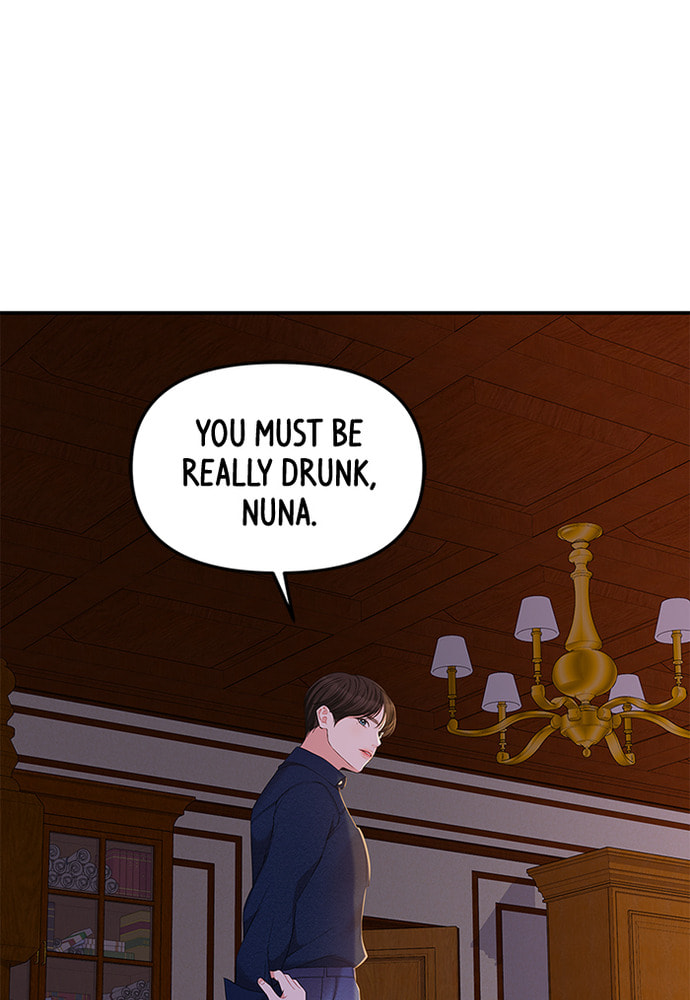 To You Who Swallowed a Star Chapter 84 page 86 - 