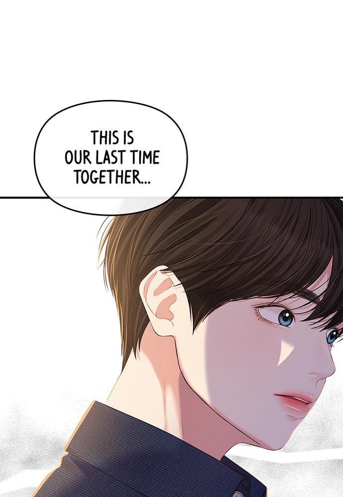 To You Who Swallowed a Star Chapter 84 page 89 - 