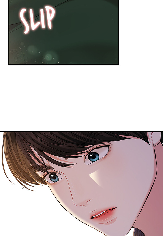 To You Who Swallowed a Star Chapter 84 page 94 - 