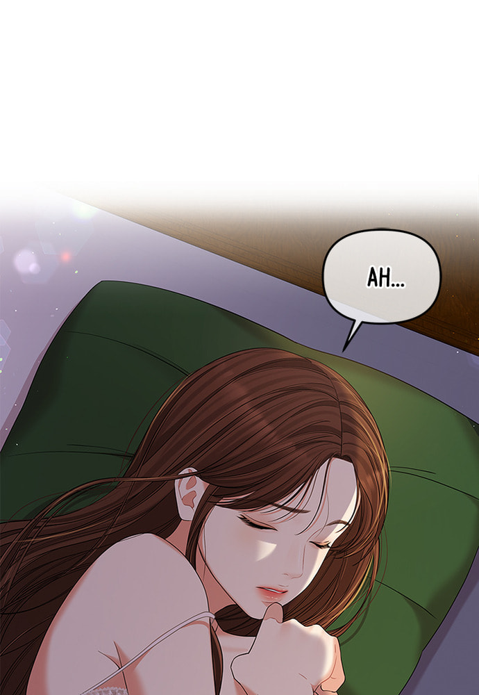 To You Who Swallowed a Star Chapter 84 page 96 - 