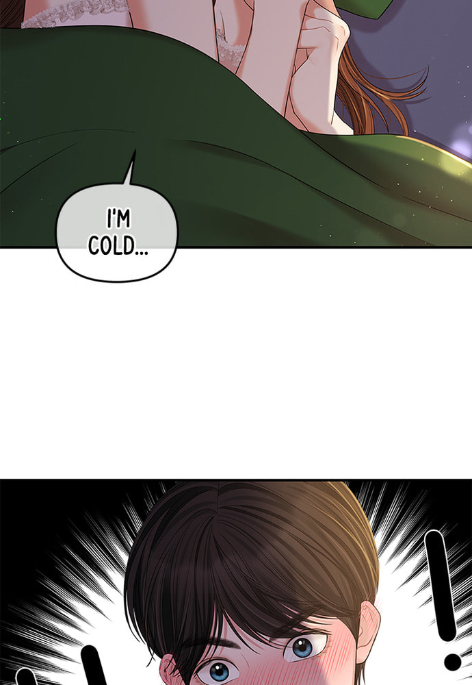 To You Who Swallowed a Star Chapter 84 page 97 - 