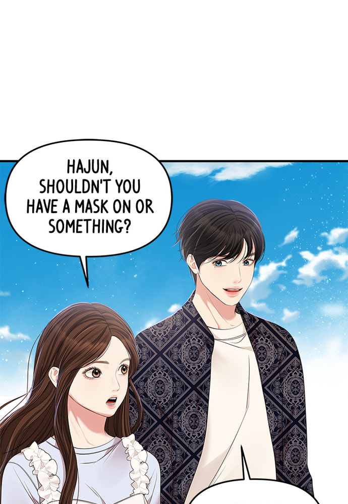 To You Who Swallowed a Star Chapter 85 page 104 - 