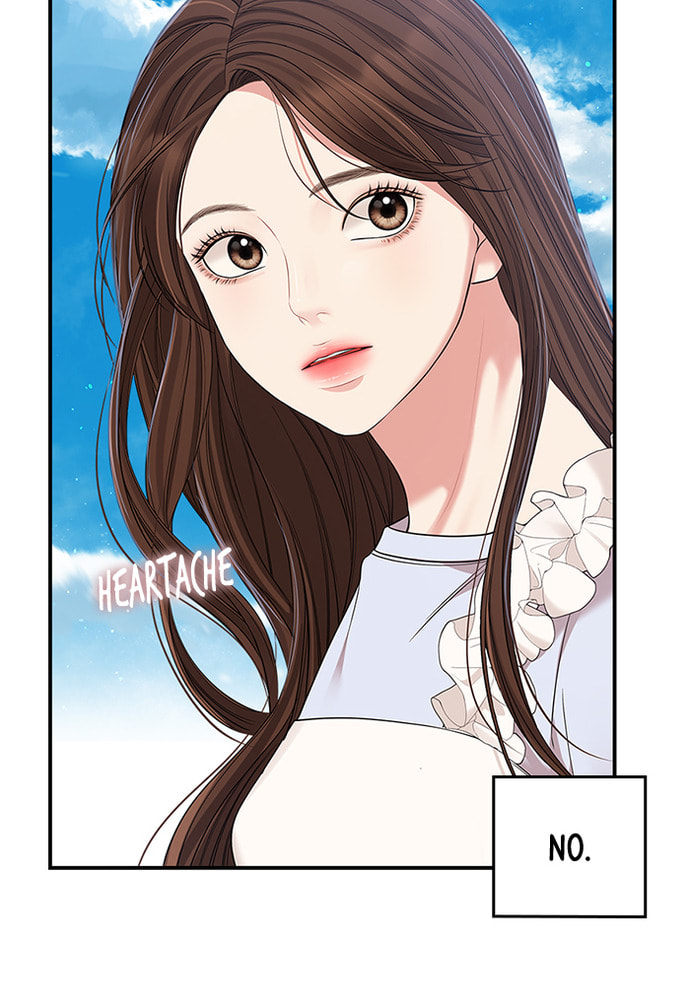 To You Who Swallowed a Star Chapter 85 page 109 - 