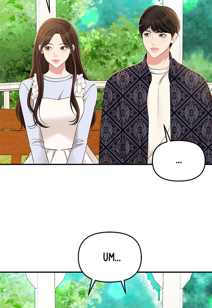To You Who Swallowed a Star Chapter 85 page 115 - 