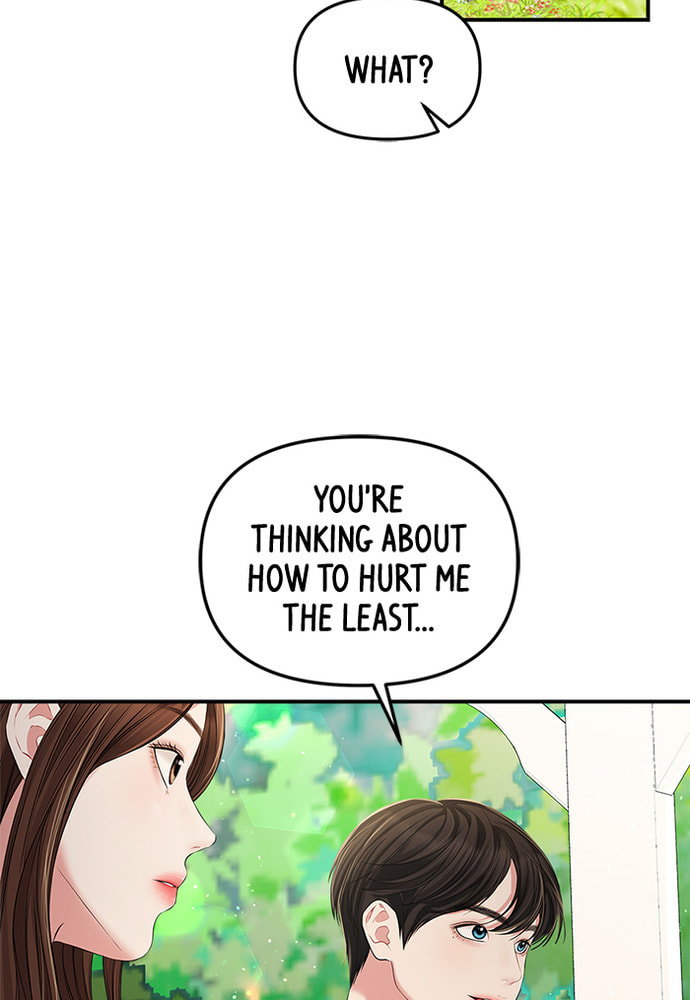 To You Who Swallowed a Star Chapter 85 page 118 - 