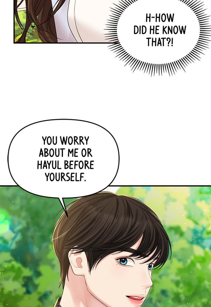 To You Who Swallowed a Star Chapter 85 page 121 - 