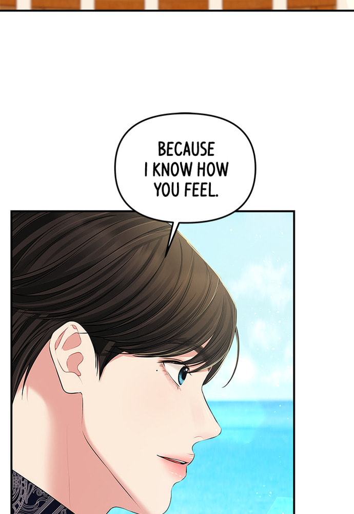 To You Who Swallowed a Star Chapter 85 page 125 - 