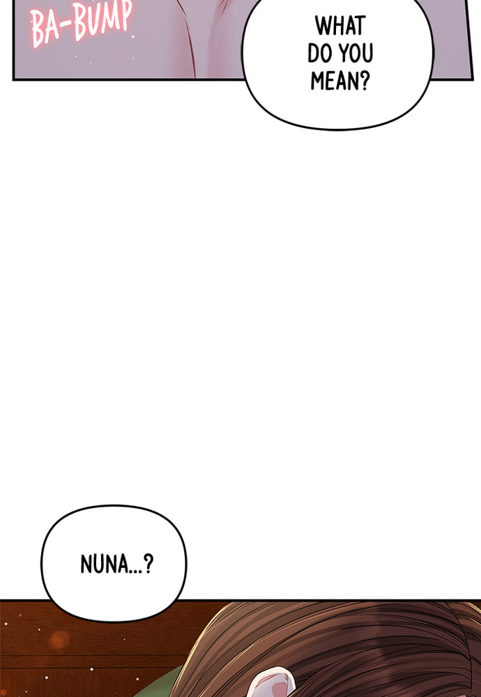 To You Who Swallowed a Star Chapter 85 page 14 - 