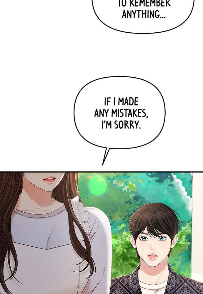 To You Who Swallowed a Star Chapter 85 page 132 - 
