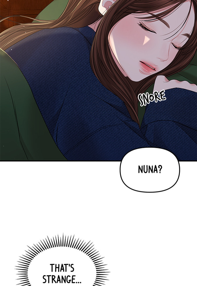 To You Who Swallowed a Star Chapter 85 page 15 - 