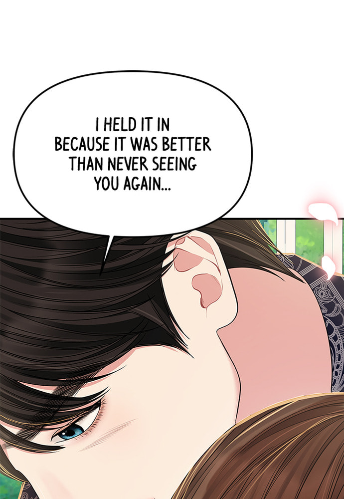 To You Who Swallowed a Star Chapter 85 page 142 - 