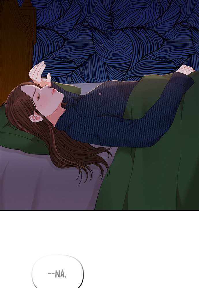To You Who Swallowed a Star Chapter 85 page 20 - 