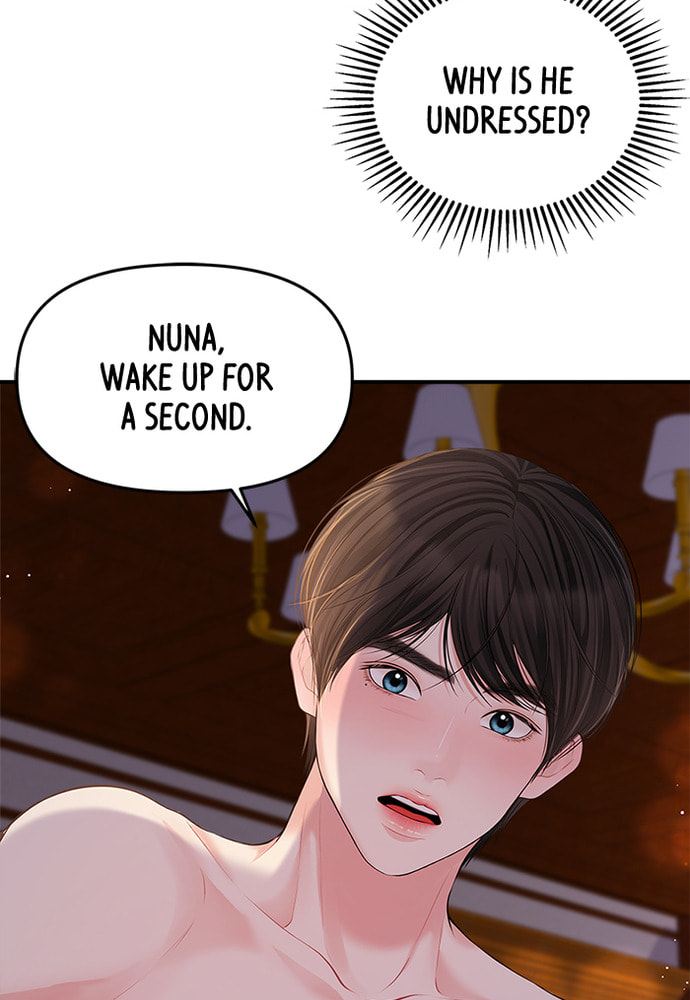 To You Who Swallowed a Star Chapter 85 page 22 - 